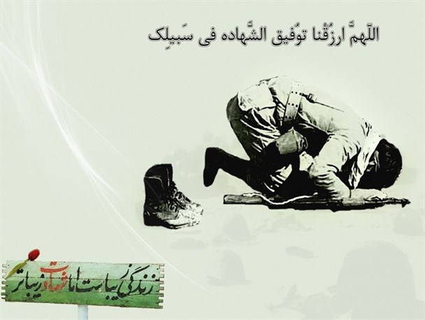 اگر خداحافظی کنم دلم برایتان تنگ می شود/شرح فراق شهید سلطان ابراهیم اتابکی+تصاویر