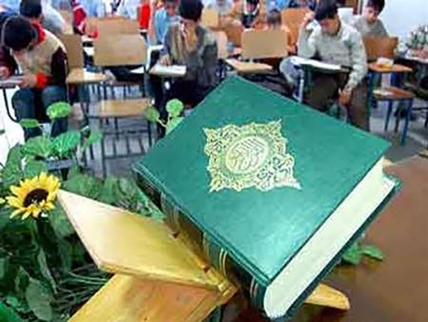 حضور 2 هزار نفر در سی‌ و چهارمین دوره مسابقات قرآن دانش آموزان کشور