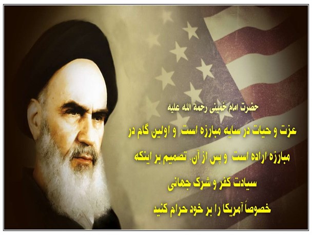 شخصیت مردمی و حمایت از مستضعفان، رمز محبوبیت امام(ره)