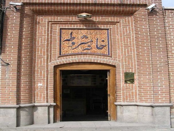 سرانجام عمارت مشروطه بوشهر به کجا رسید