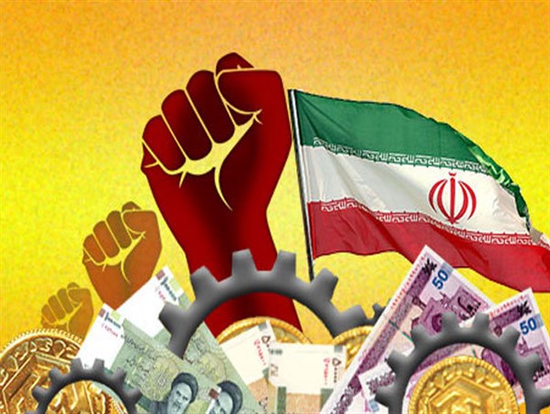 تحقق اقتصاد مقاومتی در گرو مشارکت مردمی