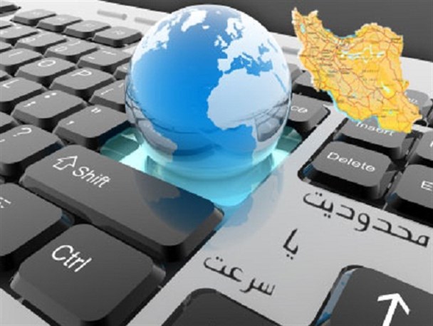 قدرت سایبری ایران و لزوم راه اندازی شبکه ی ملی اطلاعات