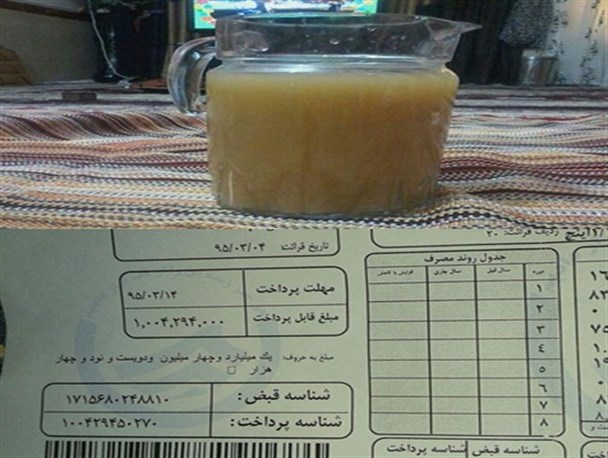 آب گل آلود آپخش و صدور قبض صد میلیونی در گناوه مردم را کلافه کرده است+تصویر