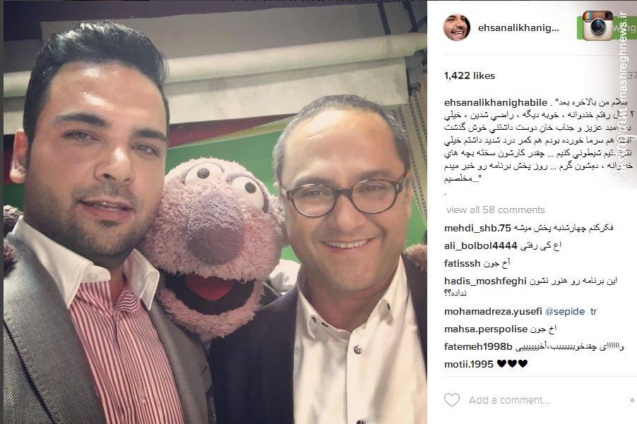 عکس/ سلفی مجری معروف با جناب‌خان