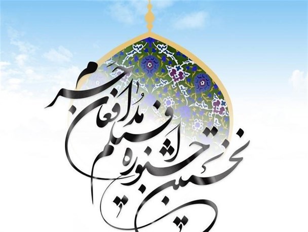 مادر شهیدان بختی: به فرزندان شهیدم  افتخار می‌کنم/ حجت‌الاسلام گلپایگانی: شهدای مدافع حرم برای جهاد و دفاع انگیزه‌ای جز رضای پروردگار ندارند/ سردار سلامی: ما با تمام پیکره استکبار می‌جنگیم و به دنبال در هم شکستن استخوان این قدرت‌ها هستیم