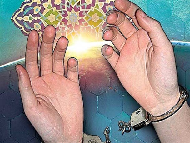 علل کاهش میزان جرایم در ماه مبارک رمضان