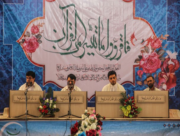 آئین زیبای جزء خوانی قرآن کریم در حسینیه امام خمینی(ره)همدان + تصاویر