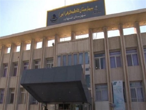 تجهیز تنها بیمارستان اشتهارد بزرگترین خواسته ی مردم از شورای منتخب