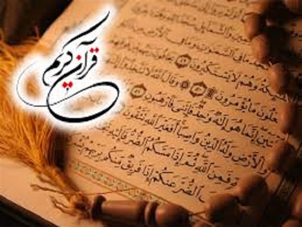 اجرای برنامه های متنوع قرآن و عترت در اشتهارد