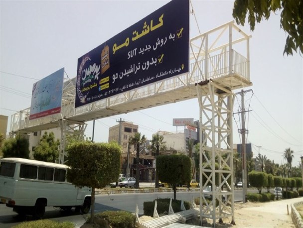 پل عابری که قبل از تکمیل کانون تبلیغات محیطی شد+تصاویر