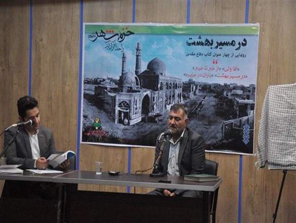 خاطرات جانباز ولی‌الله محمدی در کتاب "آقاولی"روایت شد