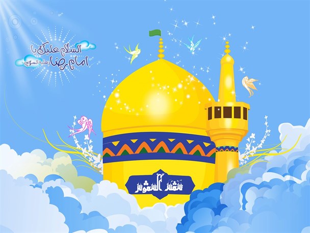 جشنواره رضوی توفیق خادمی امام رضا (ع) برای دست اندرکاران است