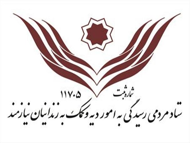 ستاد دیه در شهرستان میاندوآب تشکیل می شود