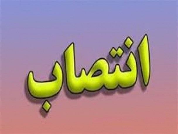 مسئول راه اندازی پایگاه امدادی رودبار جنوب منصوب شد