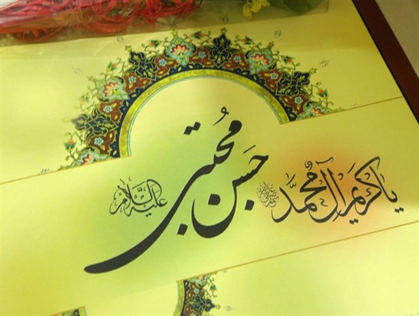 امام حسن مجتبی (ع) از شخصیت علمی بسیار والایی برخوردار بود