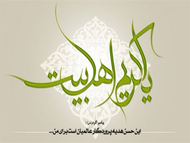 صداقت در هنگامه دشواری‌ها؛ نماد یک جامعه اسلامی