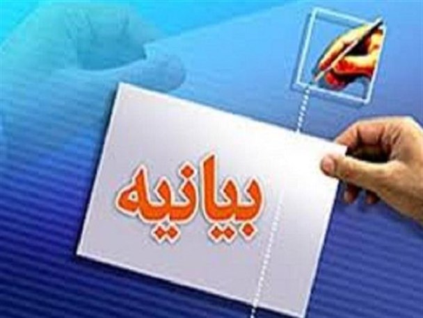 نمایندگان قزوین مراقب باشند با تصویب FATF ترکمنچای دیگری به کشور تحمیل نکنند
