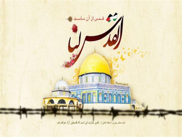 سردمداران غرب به دنبال حذف مقاومت ۷۰ ساله مردم فلسطین هستند