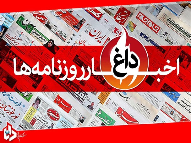 تصمیمی برای بازگشایی ضریح حرم مطهر رضوی اتخاد نشده است/ محموله ۵۰۰ هزار دلاری کره جنوبی در راه ایران