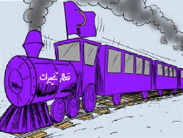 توقف قطار تغییر ۵ فرماندار گلستان در ایستگاه اول!