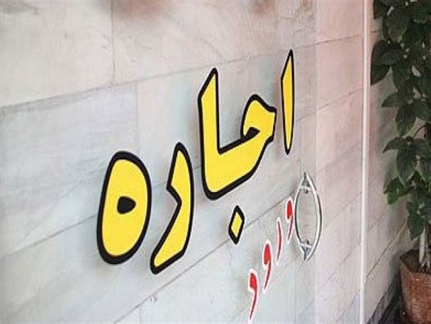 تب بالای گرانی، صدای اجاره‌نشین‌های زنجانی را درآورد