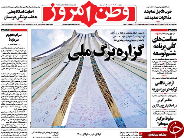 news
