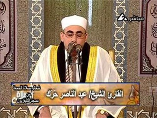 محفل انس با قرآن با حضور قاری مصری در اردل برگزار می‌شود