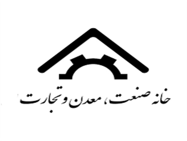کمبود منابع مالی یکی از بزرگترین مشکلات واحدهای صنعتی استان کرمان است/دولت کمیته ای برای بررسی موانع تولید در هر استان تشکیل دهد