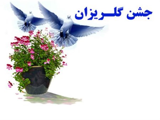 38 زندانی جرایم غیر عمد اسفراین در انتظار گلریزان