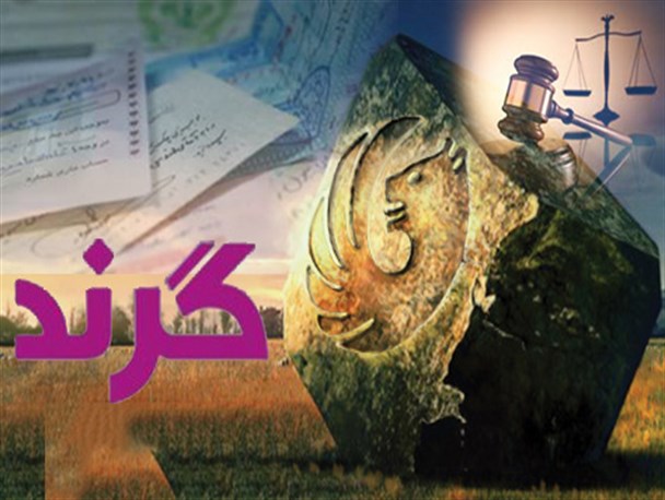 چک‌های برگشتی شرکت گرند و ادعای نبود نقدینگی