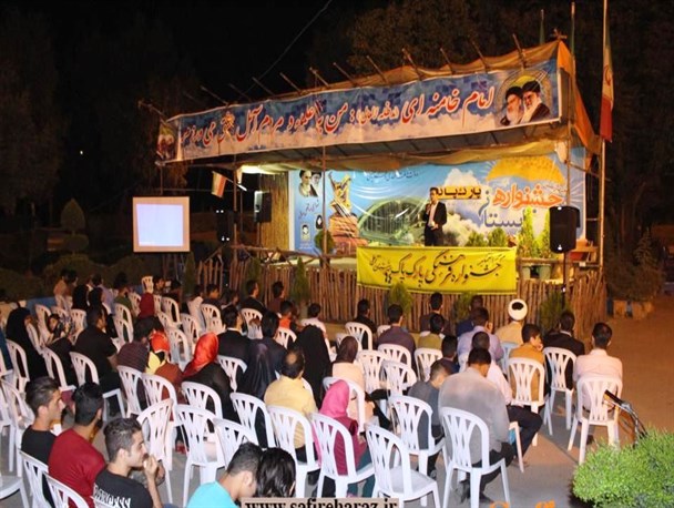 پنجمین جشنواره پارک پاک در پارک دهکده طلایی آمل برگزار می‌شود/ اجرای الگوی تفریحات سالم و مقابله با آسیب‌های اجتماعی در پارک پاک