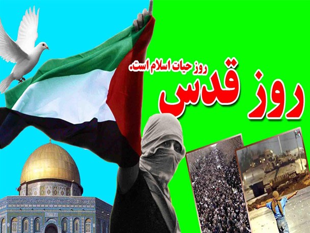 روز قدس محور وحدت جهان اسلام و نمایش اتحاد امت اسلامی