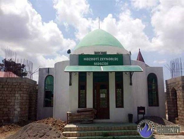 بسته شدن مسجد حضرت زینب(س) در باکو/عکس