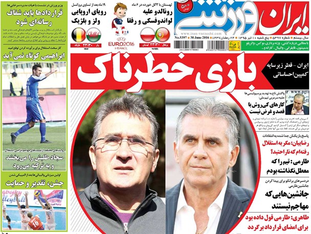 news