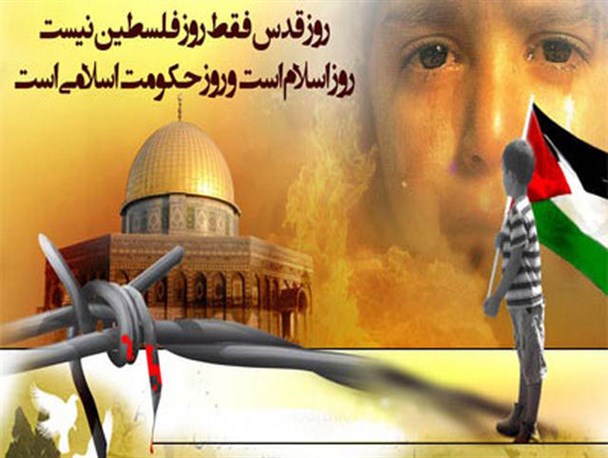 چرا باید از فلسطین حمایت کرد؟ / بیداری انسانی از جنوب شرق اسیا تا قلب اروپا