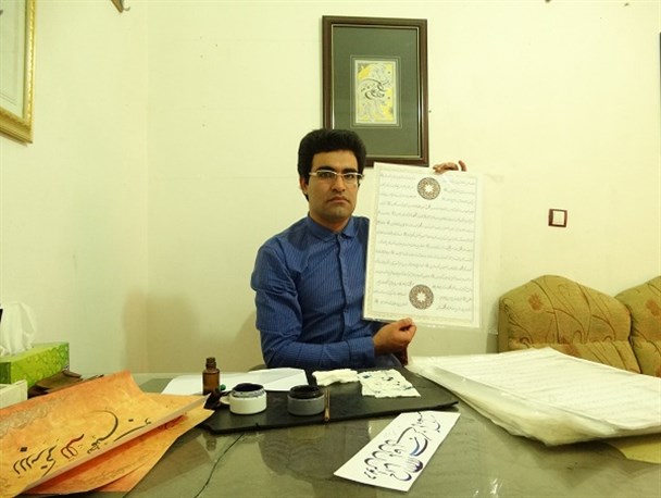 آنجا که پای قرآن وسط می آید؛ جای درنگ نیست