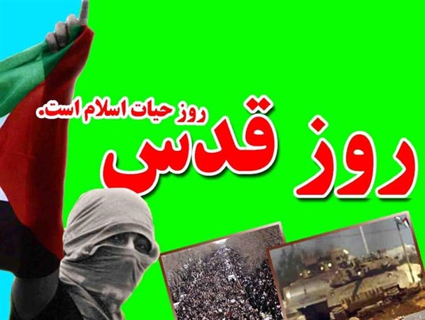 زمان و مسیرهای راهپیمایی روز جهانی قدس در شهرستان کوار تشریح شد
