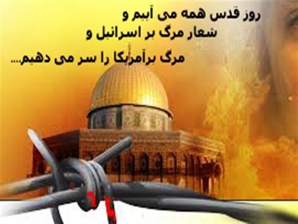 کودک کشی در غزه و فلسطین مصداقی از حقوق بشر آمریکایی