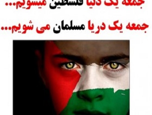 اعلام آمادگی اقشار مختلف مردم سمنان برای حضور در راهپیمایی روز قدس