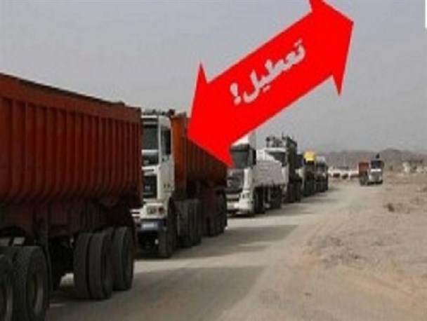 خدمتگزاری استاندار نتوانست گشایشی به مرزها بدهد/ استاندار جدید، مرزنشینان منتظر اقدام عملی اند