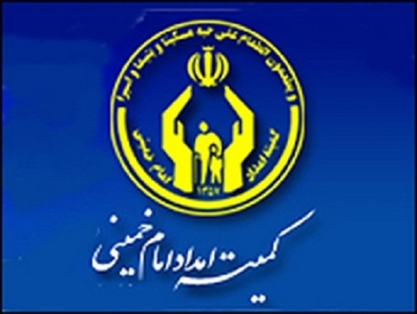 بهره‌مندی ۳ هزار و ۹۵۰ نفر از حمایت کمیته امداد/ ۸۶۰ سبد کالا بین نیازمندان توزیع شد