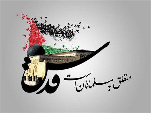 روزقدس؛یک همایش بزرگ تاریخی در سراسر عالم است
