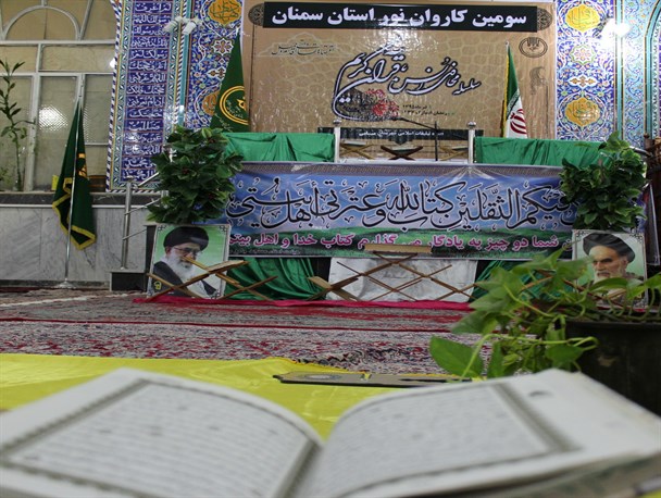سومین کاروان نور استان سمنان به میامی رسید
