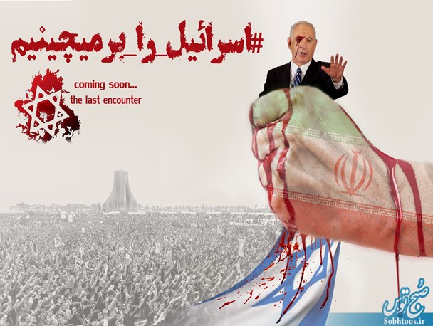 بیانیه دادگستری کل استان یزد به مناسبت روز جهانی قدس