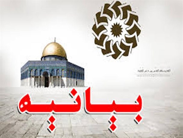 قدس، روز خروش ملت های آزاده علیه ظلم و استکبار