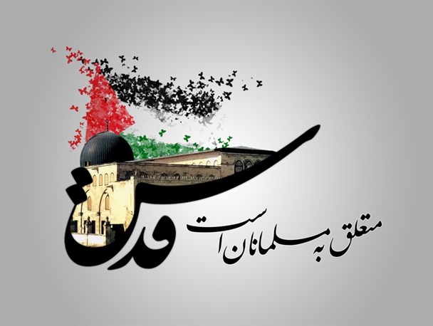 مسلمانان طومار رژیم غاصب صهیونیسم را در هم می‌پیچند