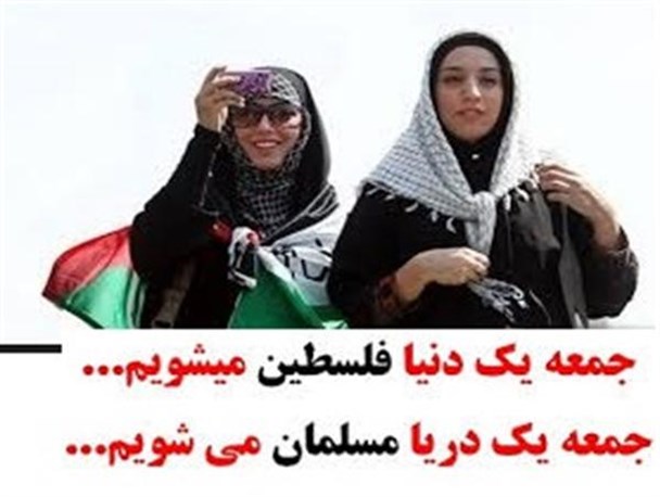 روز قدس یادگاری ارزشمند از سوی امام راحل/قدس روز دمیدن خون در رگ‌های امت اسلامی