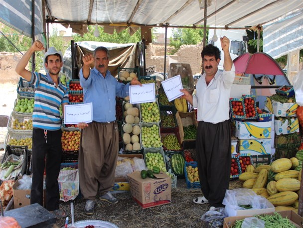 تشکیل کمپین مردمی " اسرائیل را بر می چینیم " در شاهیندژ + تصاویر