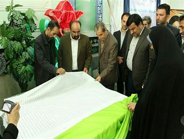 بزرگترین قرآن پارچه ای دست نویس جهان رونمایی شد