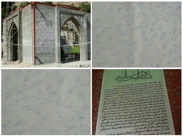 میراث فرهنگی از تکمیل بنای امام زاده ابراهیم (ع) کرمانشاه ممانعت می کند / موج درخواستهای مردم + طومار